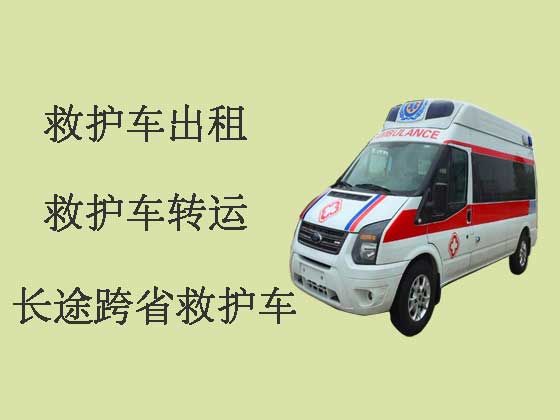 锦州120救护车出租长途跨省转运